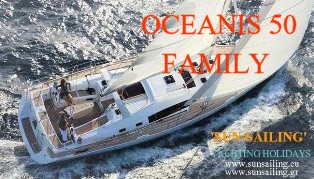 Yacht SUN-ODYSSEY 50DS